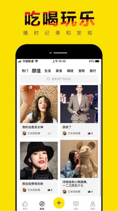 轻赞app截图1