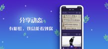 同志gay通app截图1