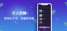 同志gay通app截图2