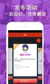 ukiss约聊app截图2