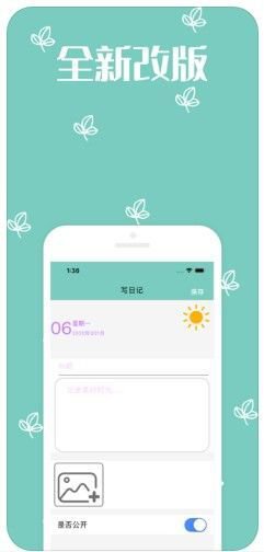 孤岛交友app截图2