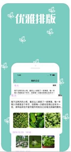 孤岛交友app安卓版图片2