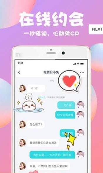 蜂窝互娱app截图1