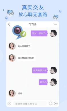 玉米社区app截图2