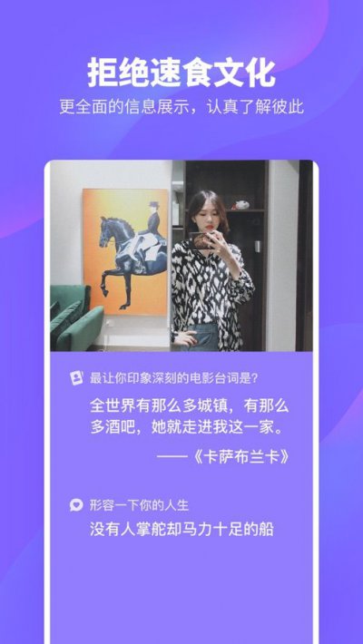 HiLight社交app官方版图片1