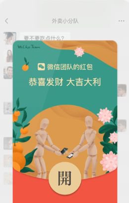 个人定制微信红包封面app官方版图片1