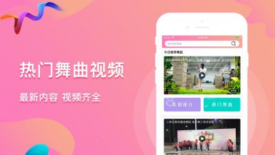 番号视频app截图2