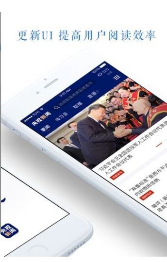 快手答题助手app截图3