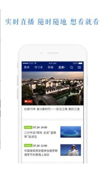 快手答题助手app截图2