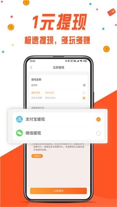 小鹿接单平台app截图3