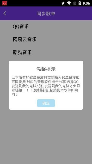 磨音2app官方版图片1