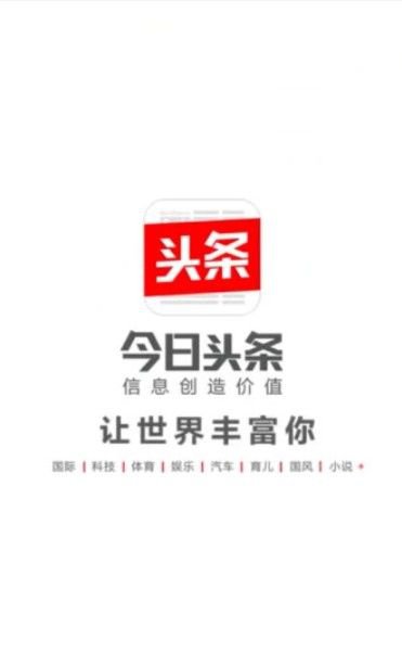 头号英雄心跳之选答题app截图2