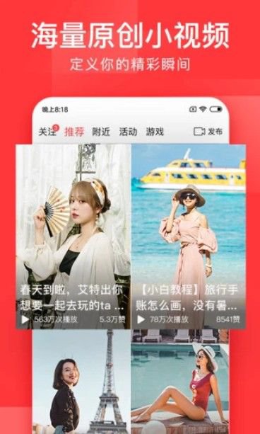 头号英雄心跳之选答题app截图1