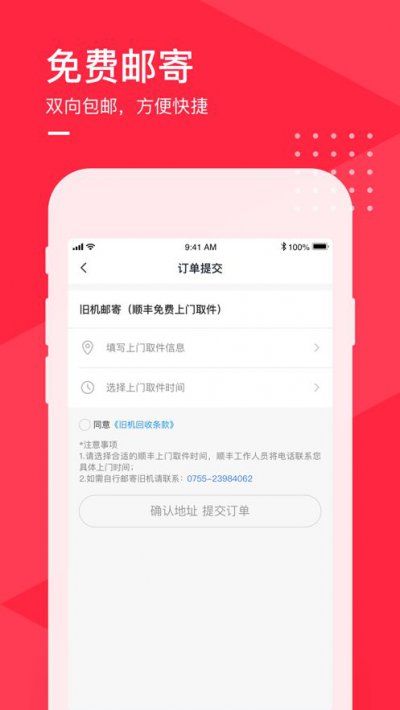 旧去去清灰app截图1