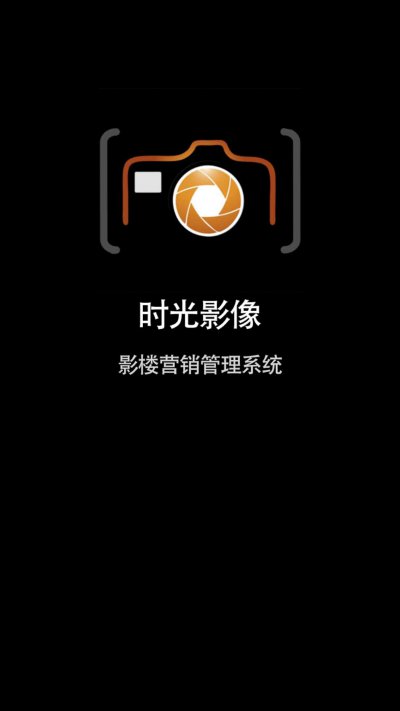 万风影管app截图1