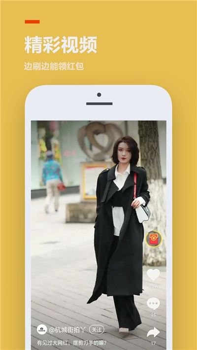 233极速版app截图3