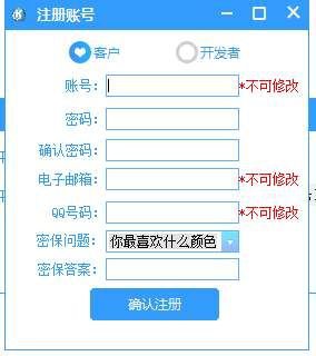 可乐接码app截图1