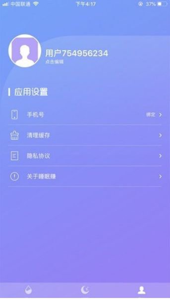 趣小报赚钱app手机版图片1