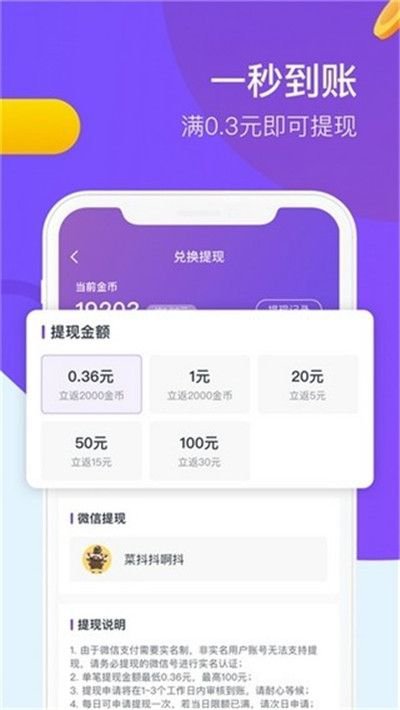 火星MAX短视频app截图3