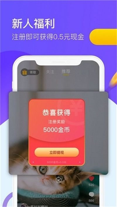 火星MAX短视频app截图2