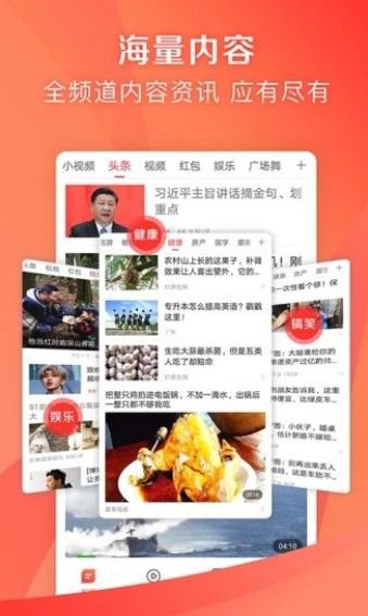 成就幸福513平台app官网版图片1