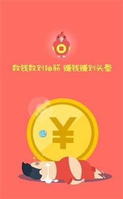 多多米兼职app截图3