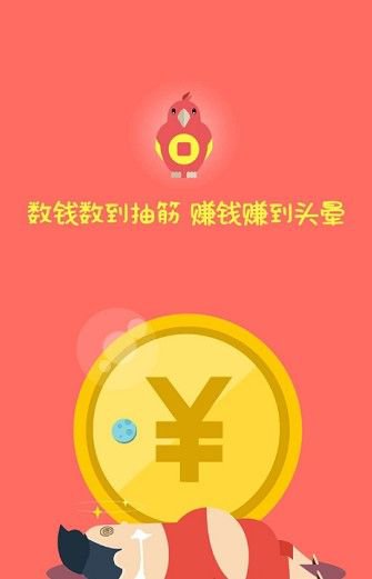 多多米兼职app手机版图片1