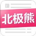 北极熊接单app