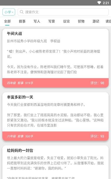 乐乐题库app截图2