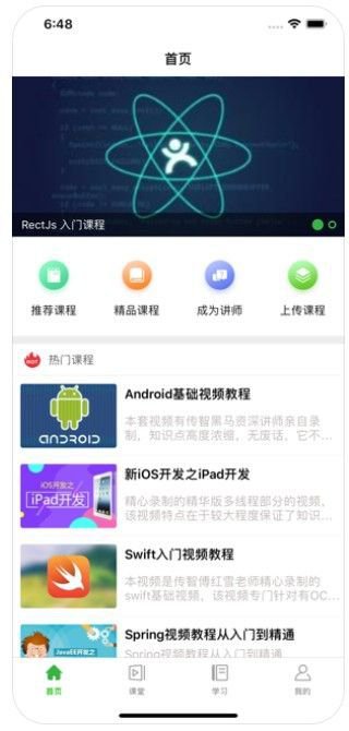 找知app手机版图片1