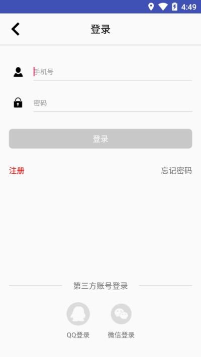 05网补充答案app最新手机版图片2