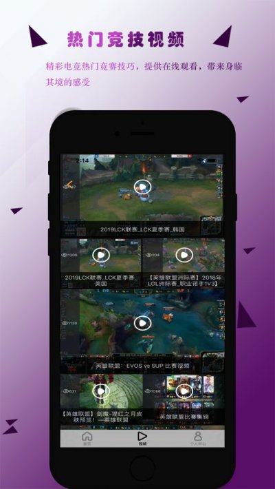 雷游电竞app截图3