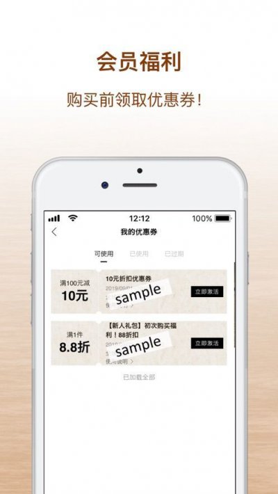 茑屋书店app截图1