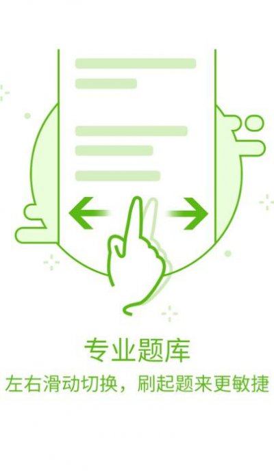 牛课工场app截图1