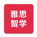 雅思智学app