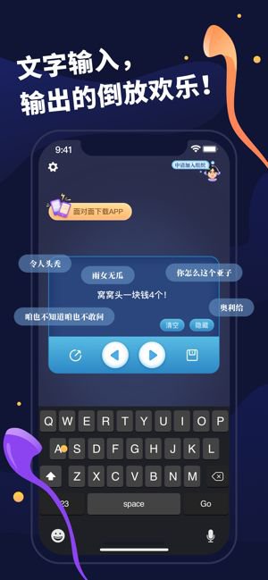 倒放挑战畅玩版app截图2