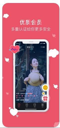 囍上媒捎app截图3