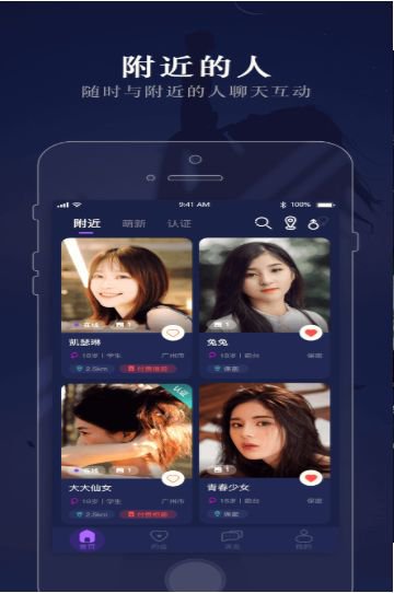 约克app截图3