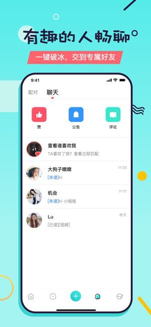 又二app手机版图片1