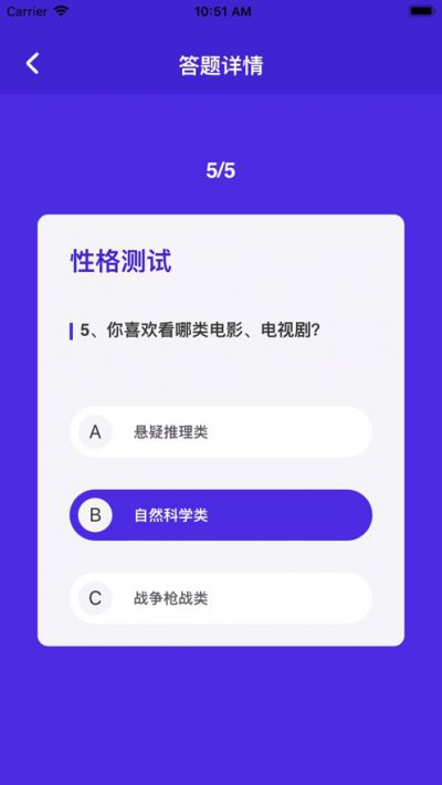 nana娜娜app截图2