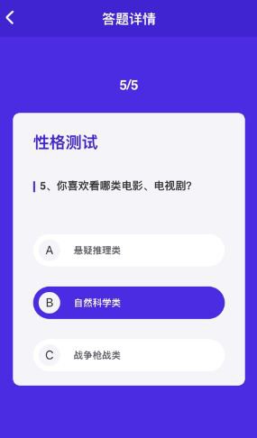 nana娜娜app截图3