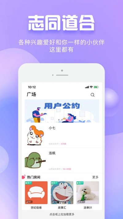 樱桃约玩app截图3