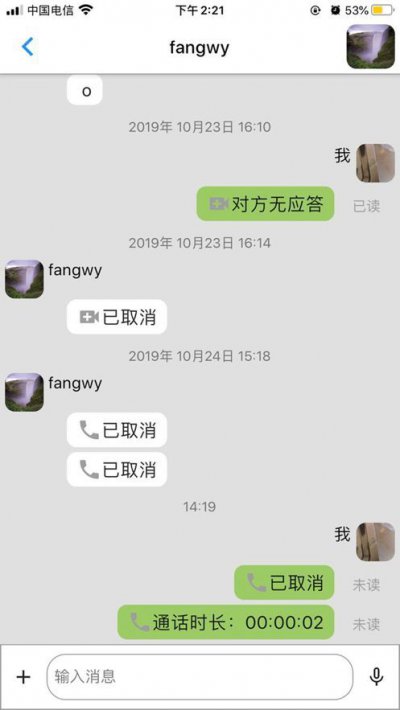 麻袋app截图3