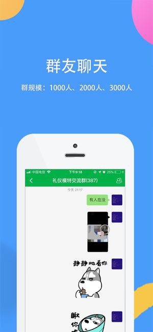 掌嗨赚钱app官方版图片1