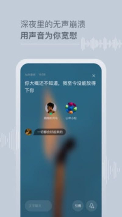 Tell解忧杂货店app截图2