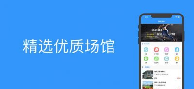 快克体育app截图3