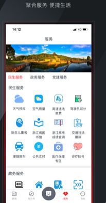 西施号app截图3