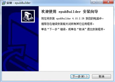 掌上书苑epubBuilder图片3