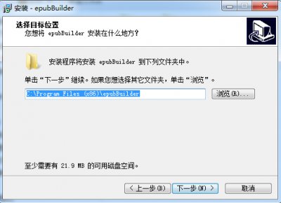 掌上书苑epubBuilder图片4