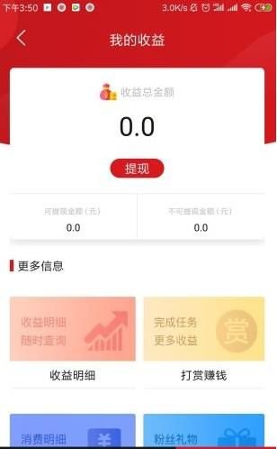 玉米出行app截图2